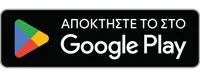 Λήψη από το Google Play